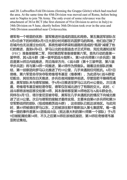 佛罗伦萨1944 皮尔·保罗·巴蒂斯特利 (中英对照电子书)