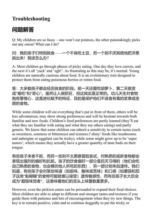 共进晚餐 克雷尔·贝利·莫斯利 (中英对照电子书)