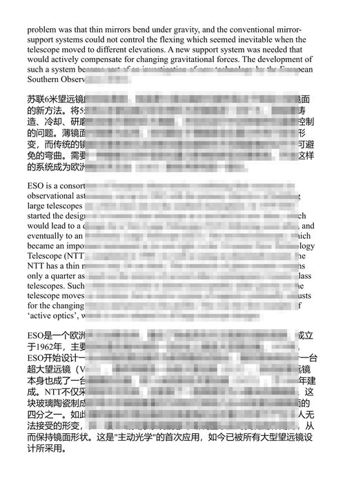 凝望苍穹 各式各样的望远镜 弗朗西斯·格雷厄姆-史密斯 (中英对照电子书)