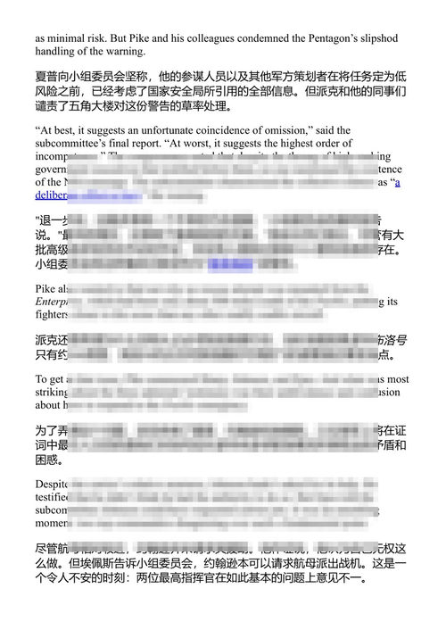 战争行为 杰克·奇弗斯 (中英对照电子书)