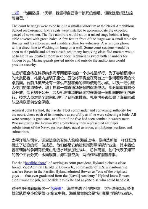战争行为 杰克·奇弗斯 (中英对照电子书)