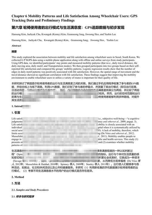 政策挑战的计算方法:新方法与应用 金裕心 (中英对照电子书)