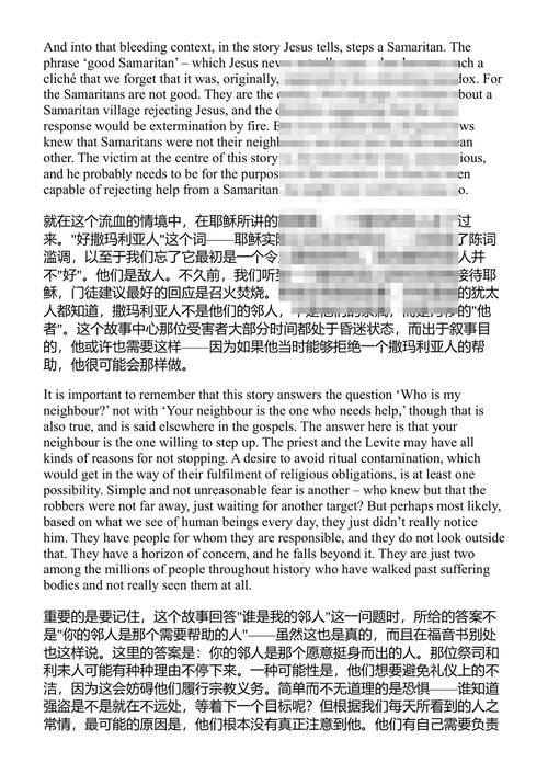 末日指南 玛吉·赫尔维格 (中英对照电子书)