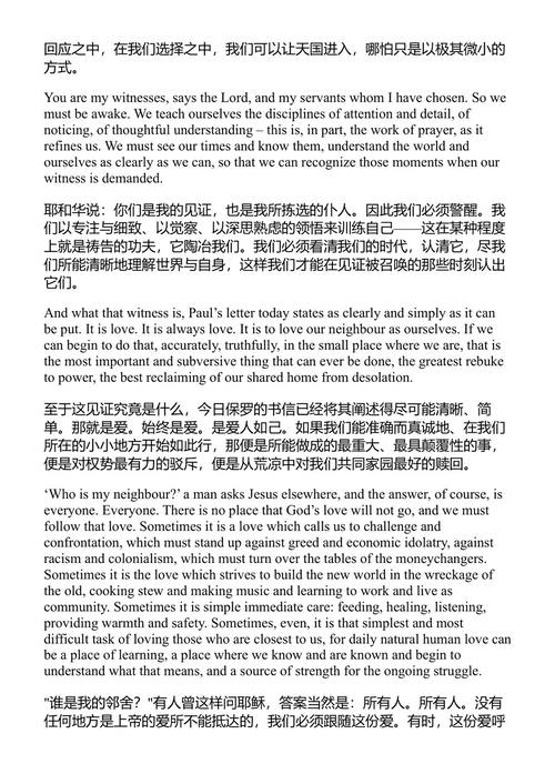 末日指南 玛吉·赫尔维格 (中英对照电子书)