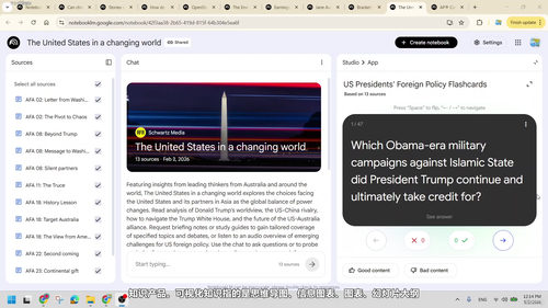 Google NotebookLM 完全指南：可视化知识AI知识管理大师课 (英文课程中文字幕)