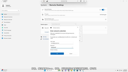 从零基础到专家：Windows Active Directory 组策略完全指南 (英文课程中文字幕)