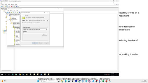 从零基础到专家:Windows Active Directory 组策略完全指南 (英文课程中文字幕)
