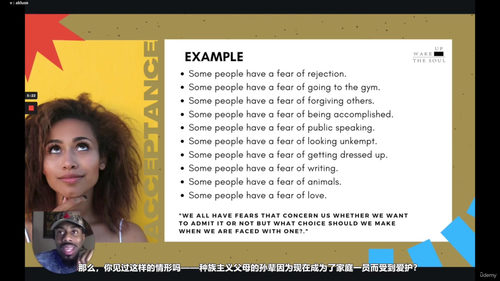从内心领导：成长型思维与个人蜕变之旅 (英文课程中文字幕)