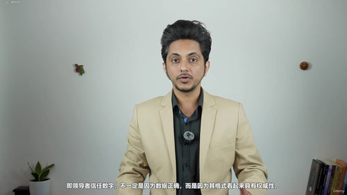 领导力AI转型：人类心智与决策艺术 (英文课程中文字幕)