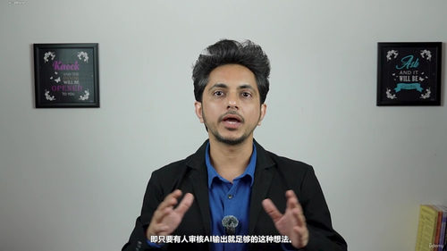 领导力AI转型：人类心智与决策艺术 (英文课程中文字幕)