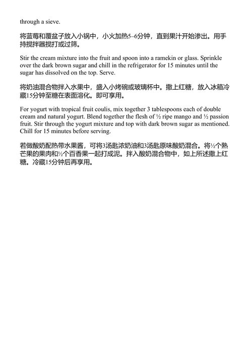 一个人的餐桌 哈姆林 (中英对照电子书)
