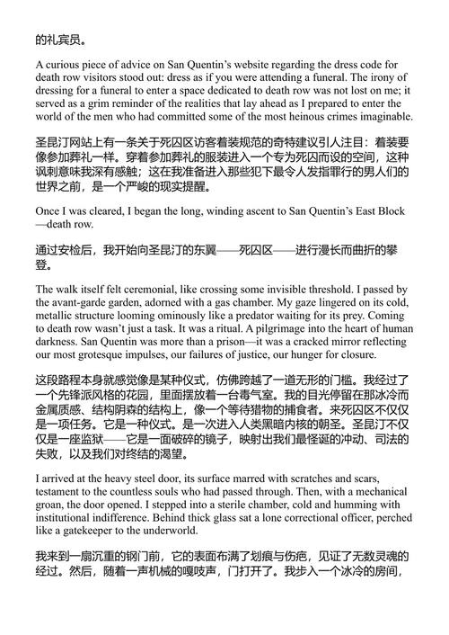 上帝不在此处,唯有魔鬼 劳拉·布兰德 (中英对照电子书)