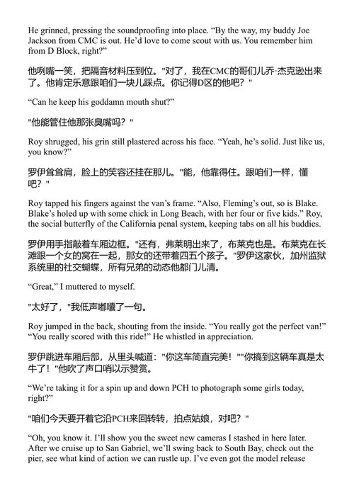上帝不在此处,唯有魔鬼 劳拉·布兰德 (中英对照电子书)