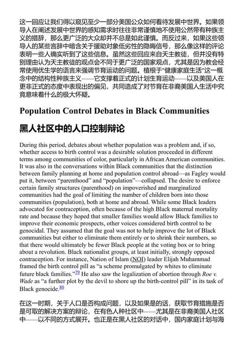 上帝保佑药丸 萨米拉·K·梅塔 (中英对照电子书)
