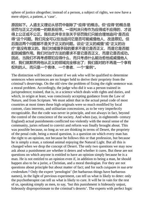令人信服的理由 C.S.路易斯 (中英对照电子书)