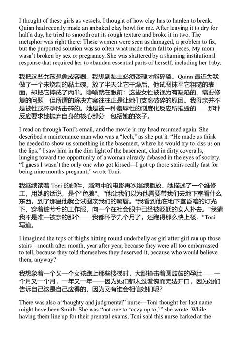 妈妈的女儿:在支离破碎的家史中寻找自我 特蕾西·克拉克-弗洛里 (中英对照电子书)