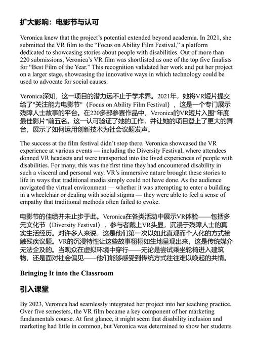 学术界影响力的创造：影响力渠道、区域与设计思维导航 单尔·L·潘 (中英对照电子书)