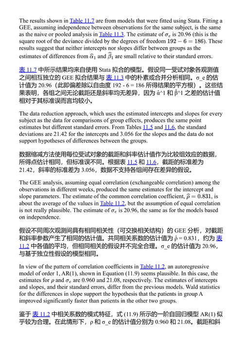 广义线性模型导论 安妮特·多布森 阿德里安·巴尼特 (中英对照电子书)