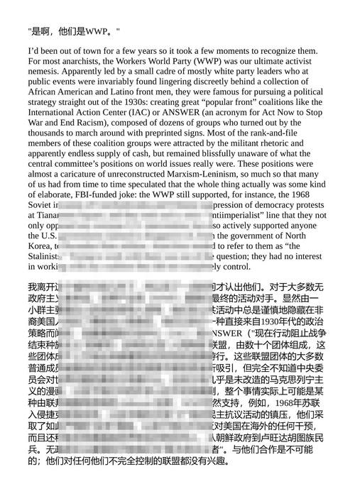 民主工程：历史、危机与运动 大卫·格雷伯 (中英对照电子书)