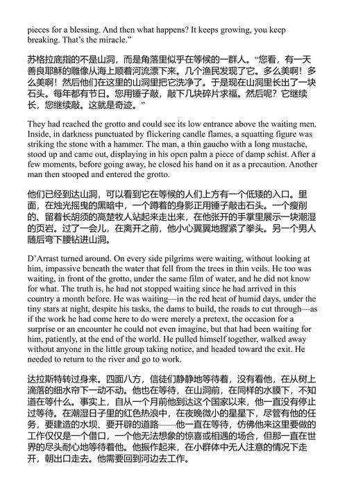 流亡与王国 阿尔贝·加缪 (中英对照电子书)