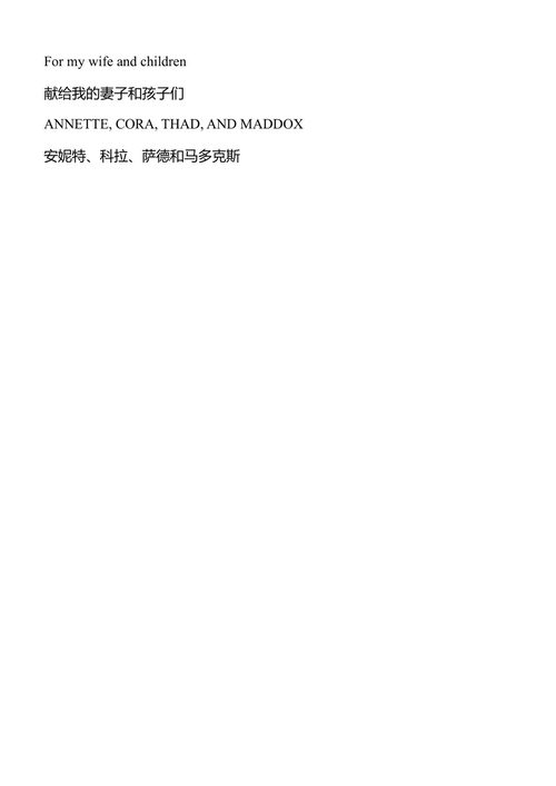 漫步公园:大峡谷中一场壮观冒险的真实故事 凯文·费德科 (中英对照电子书)