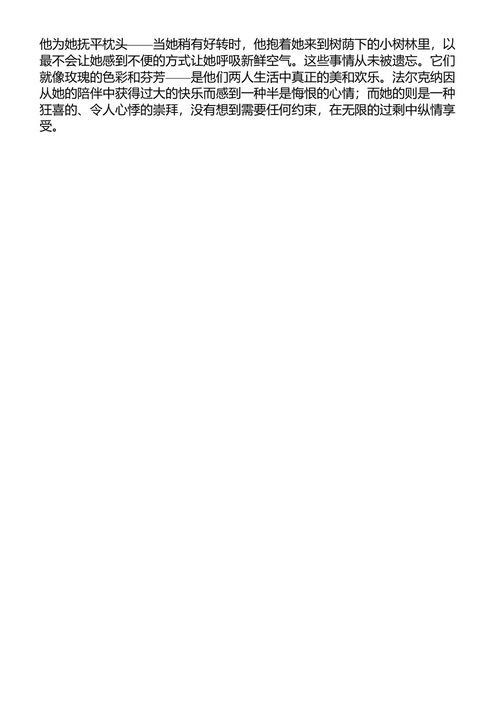 玛丽·雪莱全集 玛丽·雪莱 (中英对照电子书)