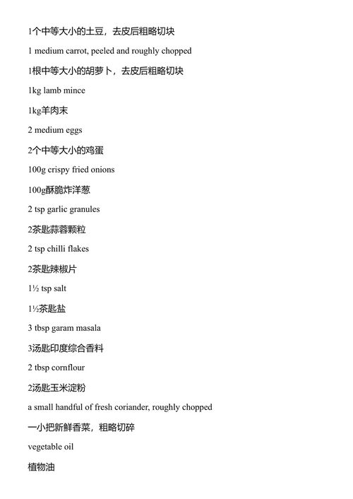 纳迪娅的快速慰藉美食 纳迪娅·侯赛因 (中英对照电子书)