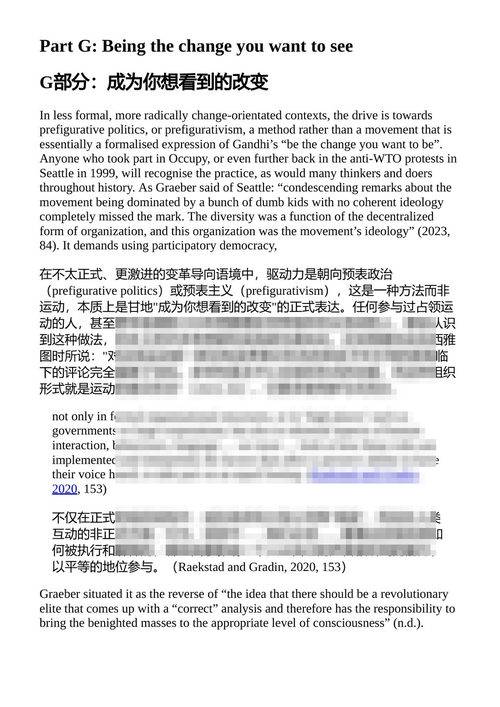 绿色思维:一部颠覆认知、重塑世界观的时代之作