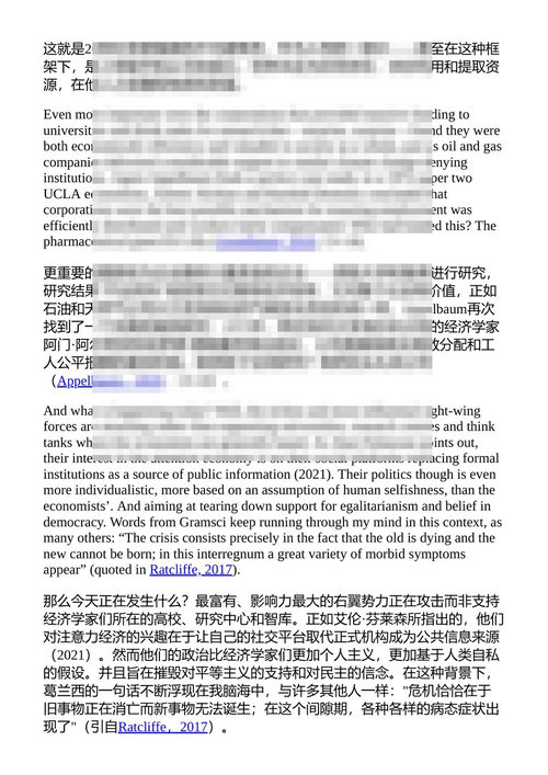 绿色思维:一部颠覆认知、重塑世界观的时代之作