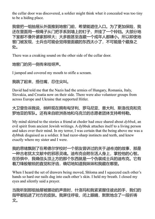 荣誉 娜塔莉娅·马里奇恩、莱昂·布赫瓦尔德、苏珊·麦克莱兰 (中英对照电子书)