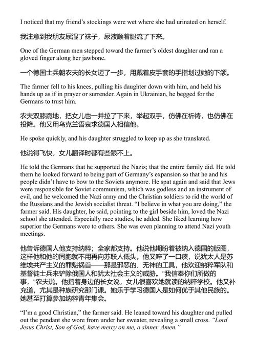 荣誉 娜塔莉娅·马里奇恩、莱昂·布赫瓦尔德、苏珊·麦克莱兰 (中英对照电子书)