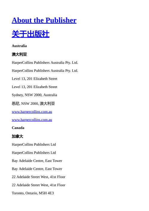 螺丝钉书信 C.S.刘易斯 (中英对照电子书)