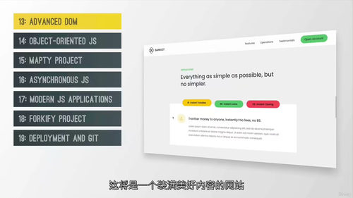 完整 JavaScript 课程 2024：从入门到精通