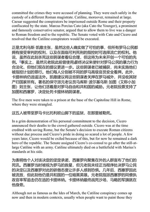 迷失共和国的启示 米歇尔·贝伦费尔德 (中英对照电子书)