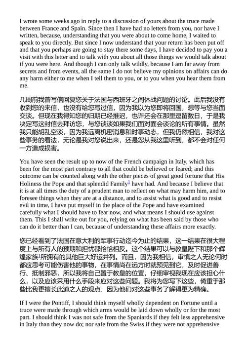 马基雅维利主要著作及其他(第二卷) 尼科洛·马基雅维利 (中英对照电子书)
