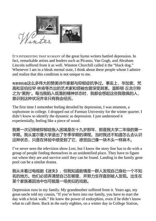 马赛克 艾米·格兰特 （中英对照电子书）