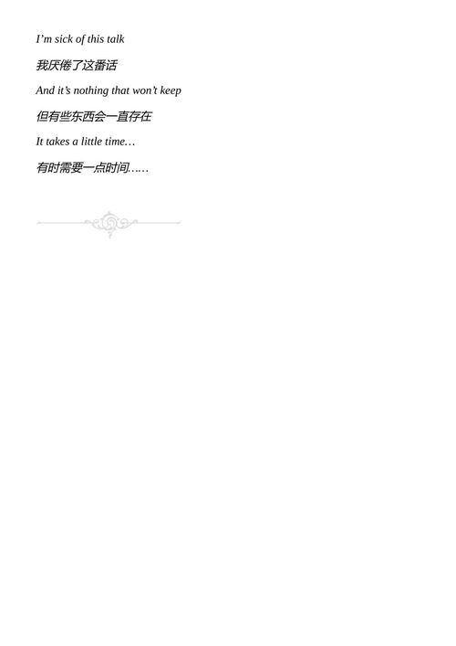 马赛克 艾米·格兰特 （中英对照电子书）