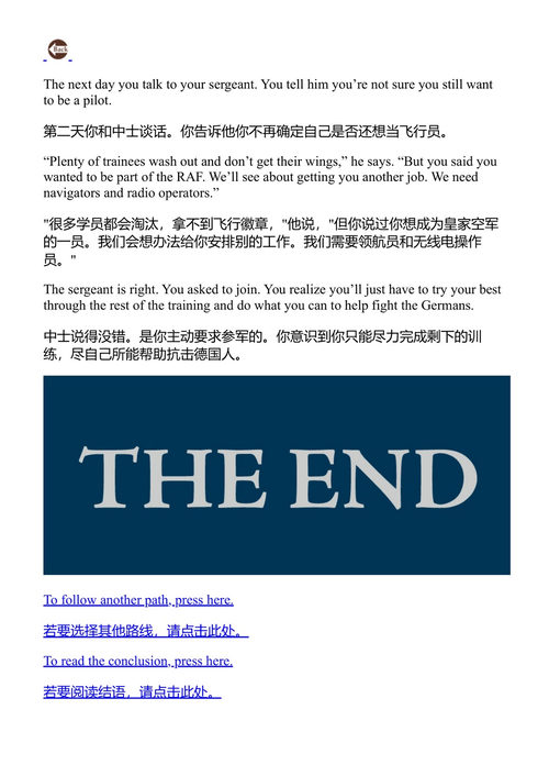 二战士兵的体验 伊丽莎白·劳姆 (中英对照电子书)