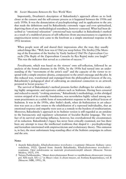 两次世界大战之间的苏联博物馆:艺术史的展示 玛丽亚·西莉娜 (英文电子书)