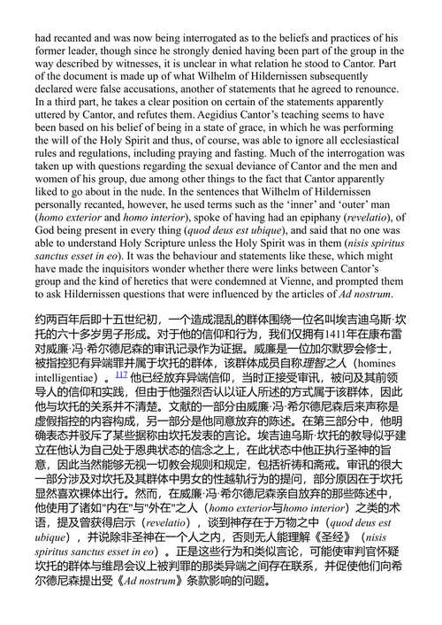 中世纪晚期异端的历史与历史编纂学:贝格哈德派与自由精神异端者 玛丽亚·特兰特 (中英对照电子书)