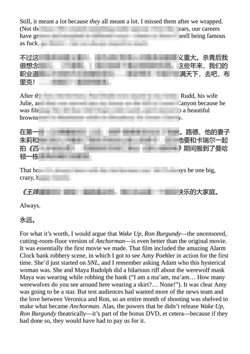 你那双悲伤的眼睛 克里斯蒂娜·艾普盖特 （中英对照电子书）