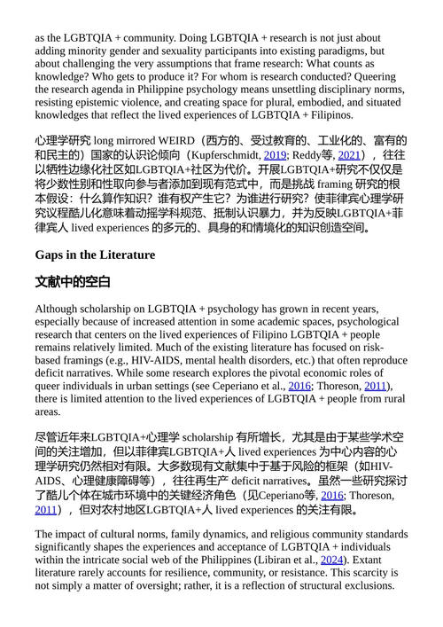 全球心理学教学 格兰特·J·里奇 · 艾米丽·诺德曼 · H·拉塞尔·塞尔赖特 · 莫特拉莱普尔·露丝·马帕内 · 约翰·里斯 · 阿尔弗雷多·帕迪利亚·洛佩斯 (中英对照电子书)