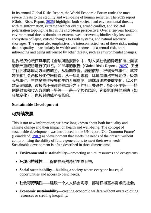 全球心理学教学 格兰特·J·里奇 · 艾米丽·诺德曼 · H·拉塞尔·塞尔赖特 · 莫特拉莱普尔·露丝·马帕内 · 约翰·里斯 · 阿尔弗雷多·帕迪利亚·洛佩斯 (中英对照电子书)