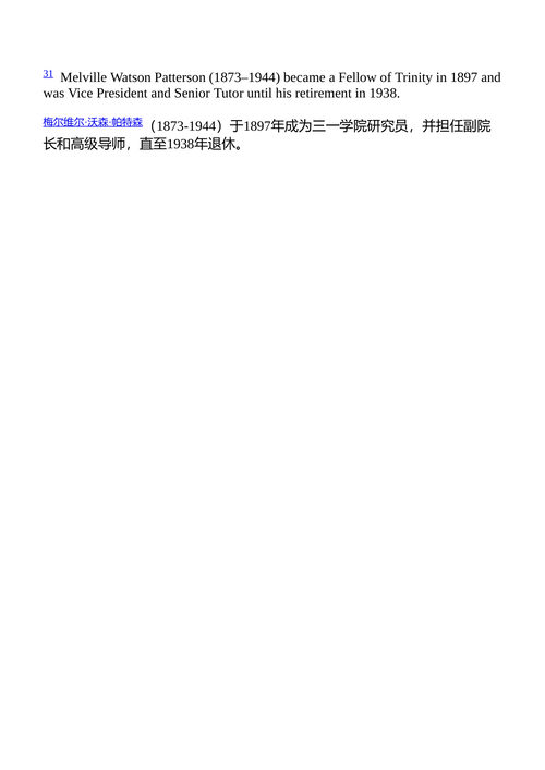 前路漫漫 C.S.刘易斯 (中英对照电子书)