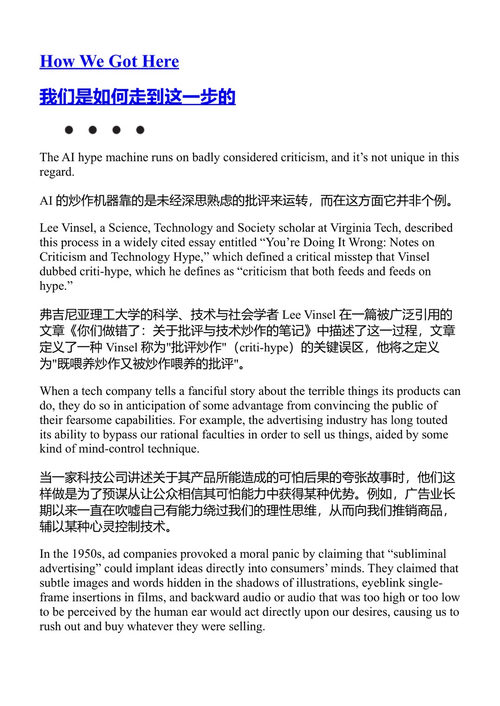 反向半人马的AI生存指南 科里·多克特罗 (中英对照电子书)
