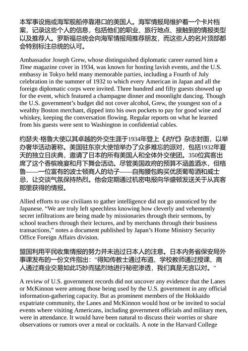 平安通道 伊芙琳·入谷 (中英对照电子书)
