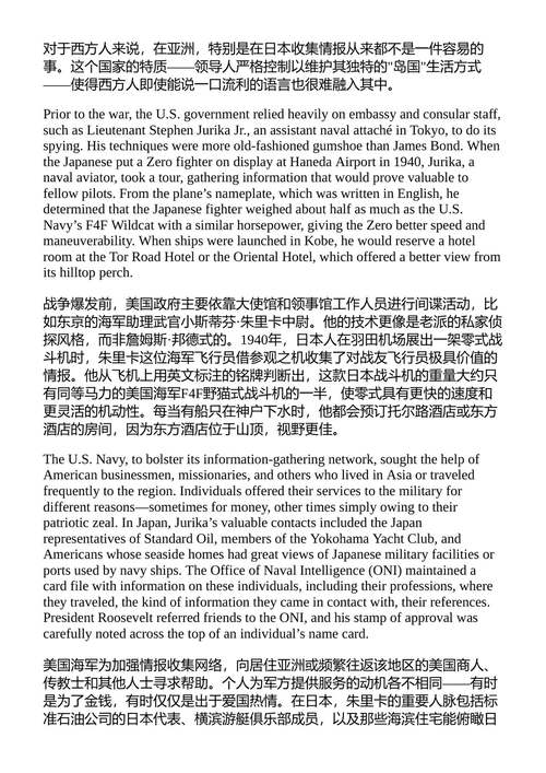 平安通道 伊芙琳·入谷 (中英对照电子书)