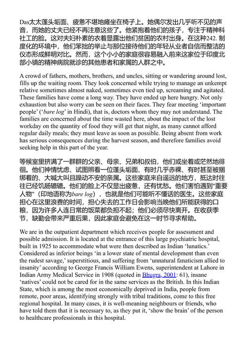 文化与精神错综交织 英戈·兰布雷希特 & 安娜·拉维斯 (中英对照电子书)