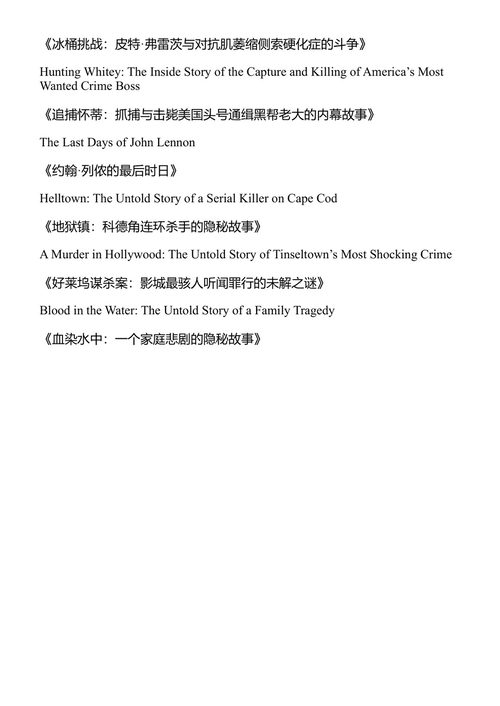 杀手与弗兰克·劳埃德·赖特 凯西·谢尔曼 (中英对照电子书)