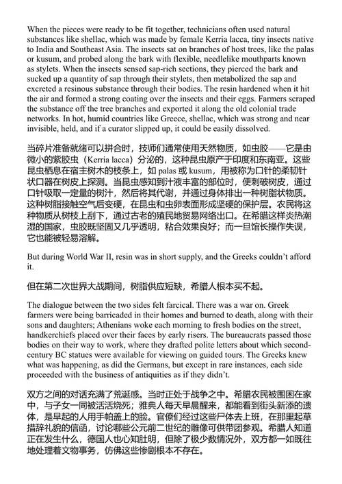 美国间谍学院 斯蒂芬·塔尔蒂 (中英对照电子书)